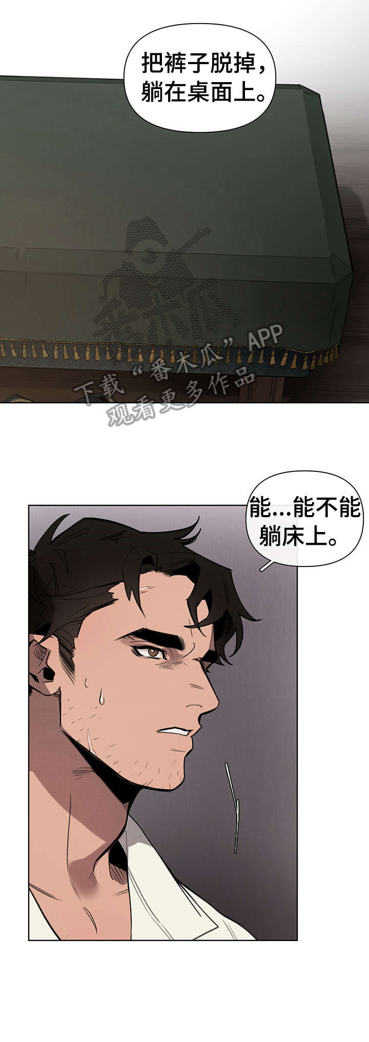 第4话7