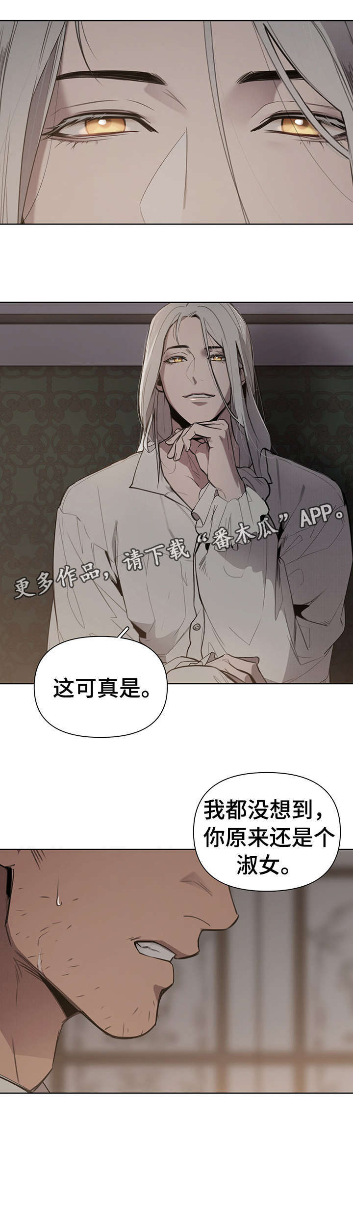 第4话8