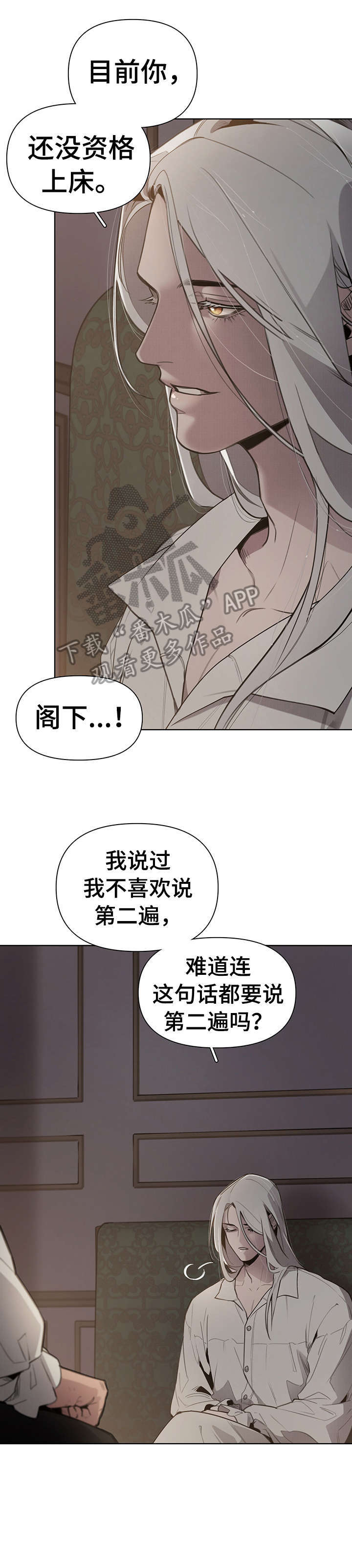 第4话9