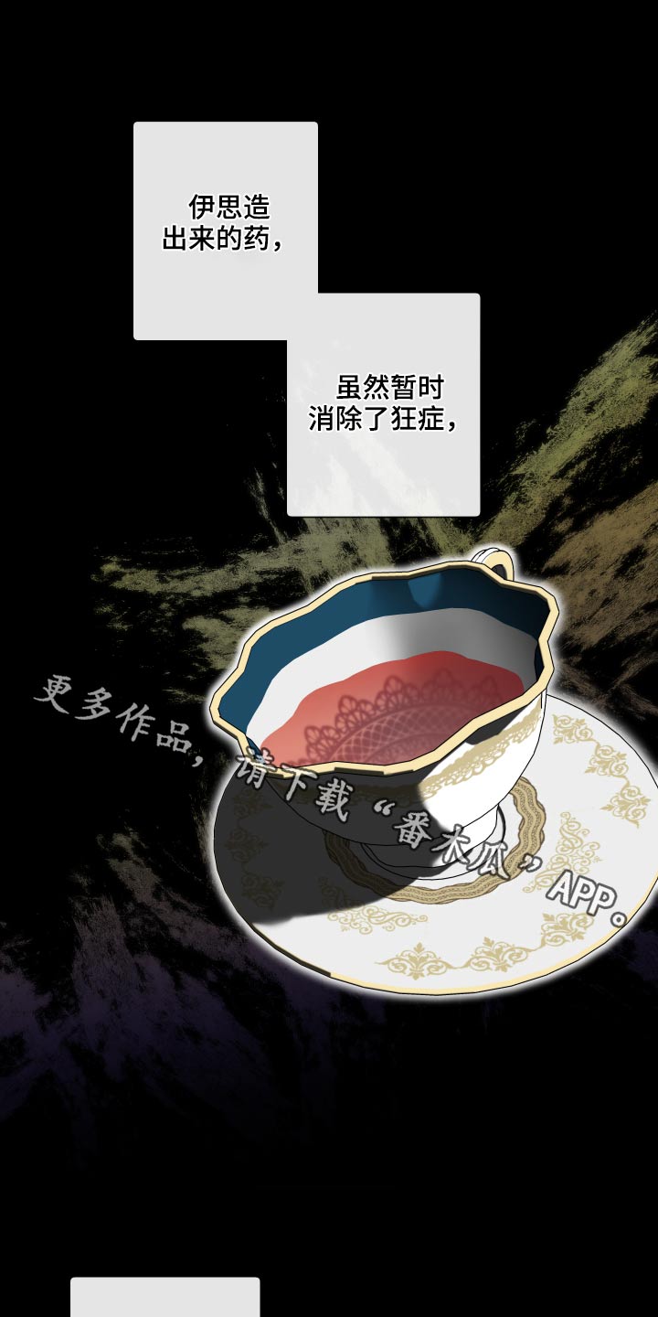 第3话0