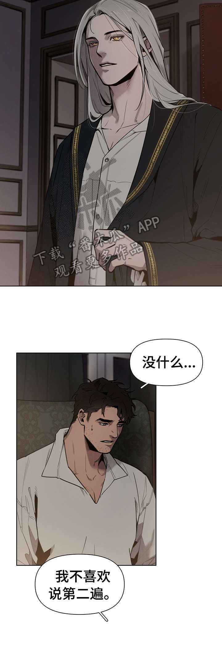 第3话10