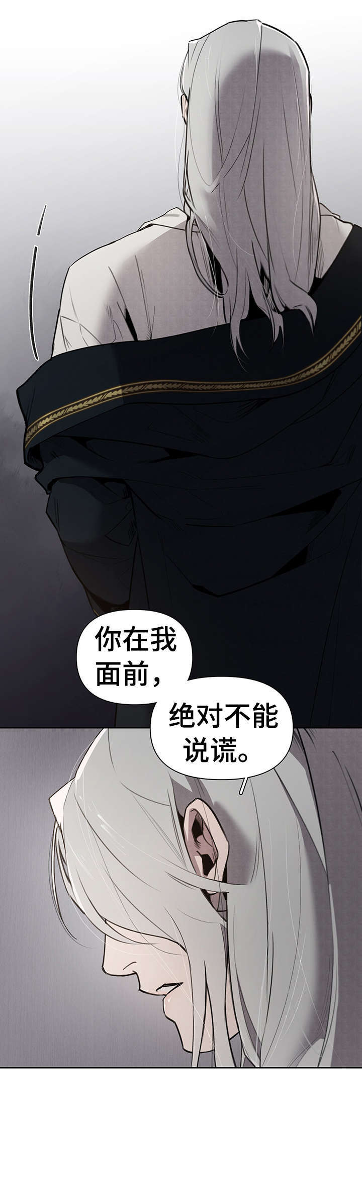 第3话11