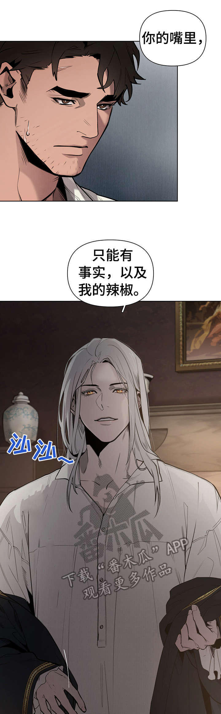 第3话12