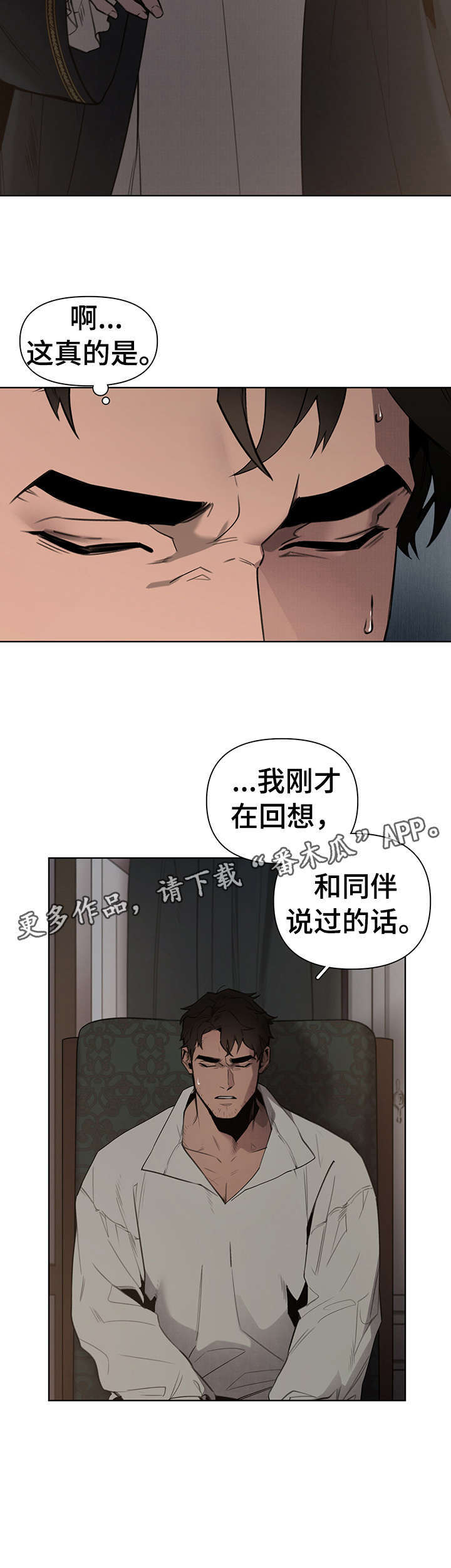 第3话13