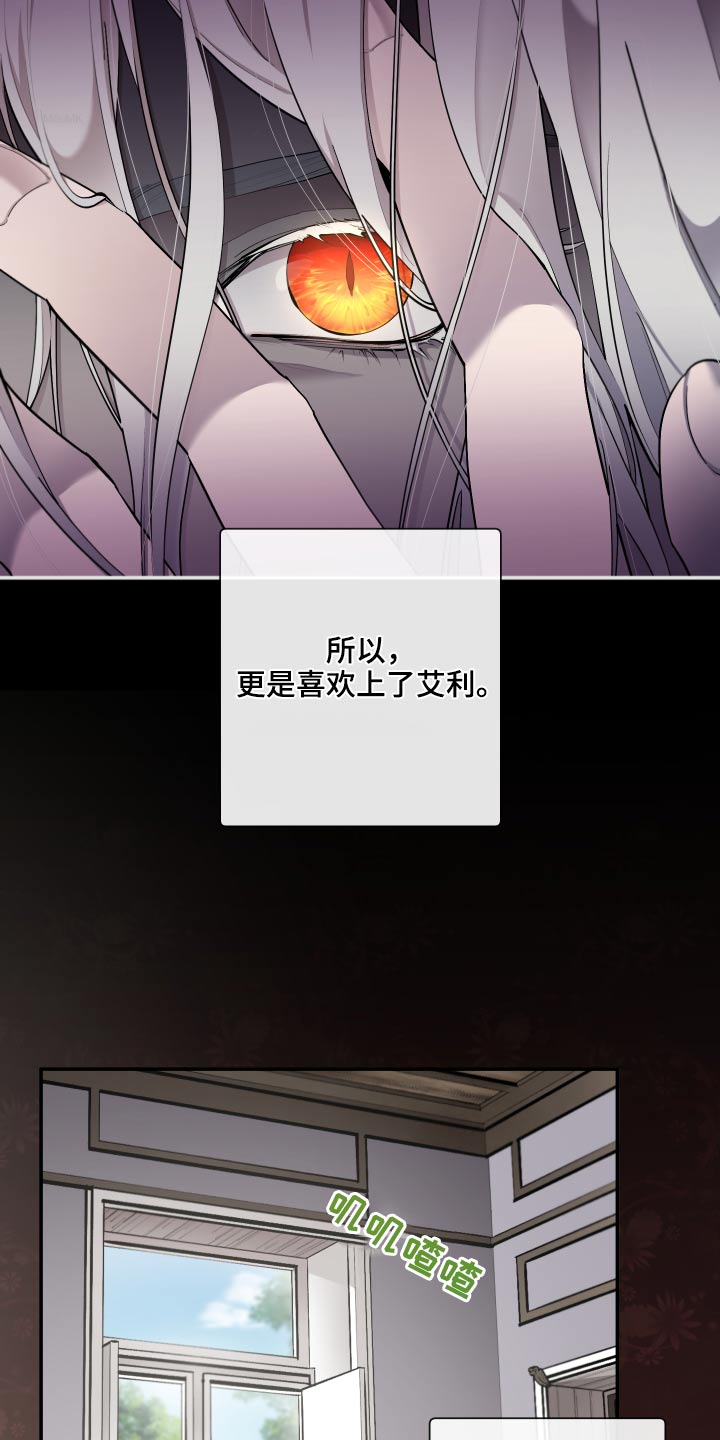 第3话2