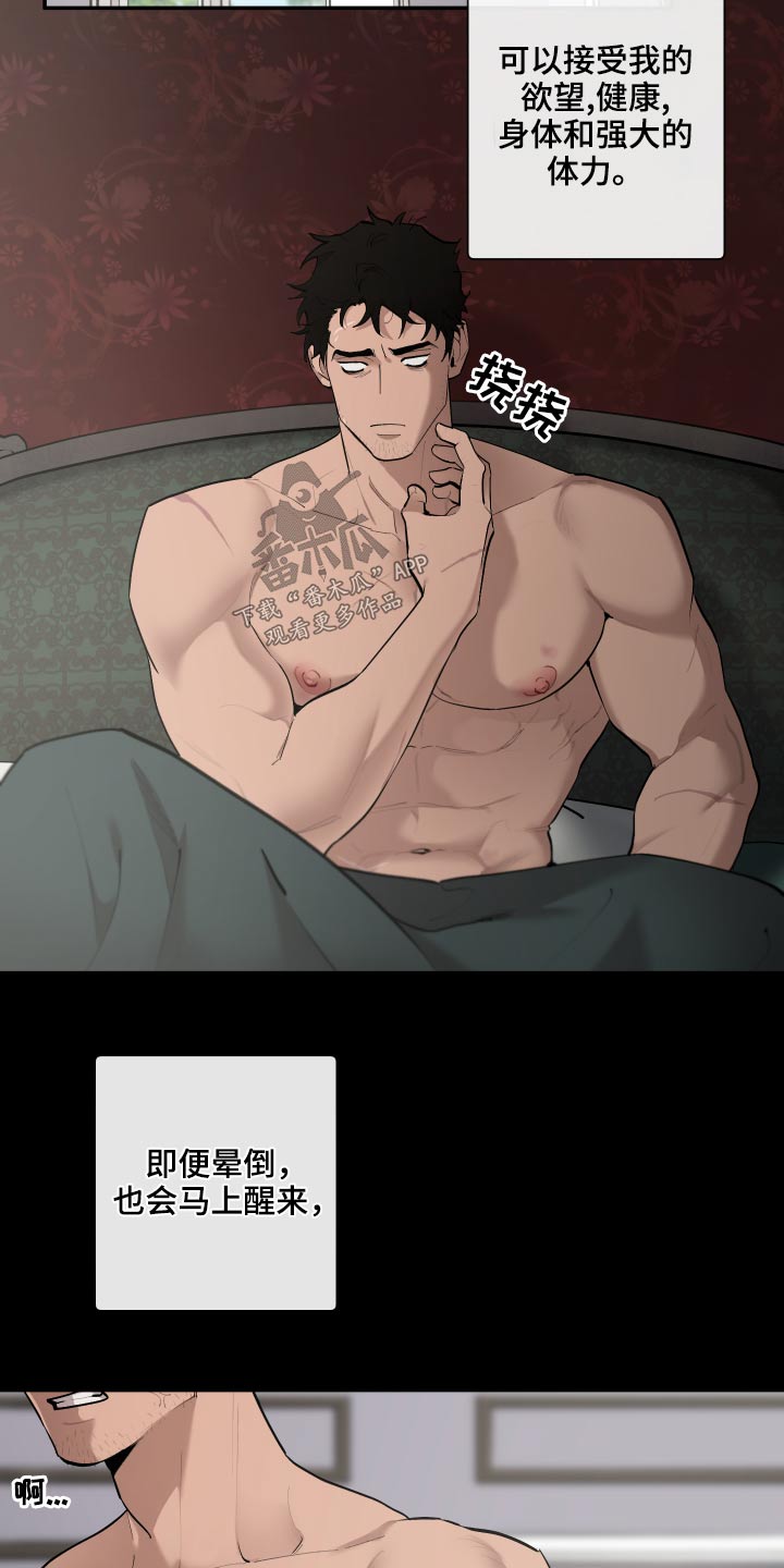 第3话3