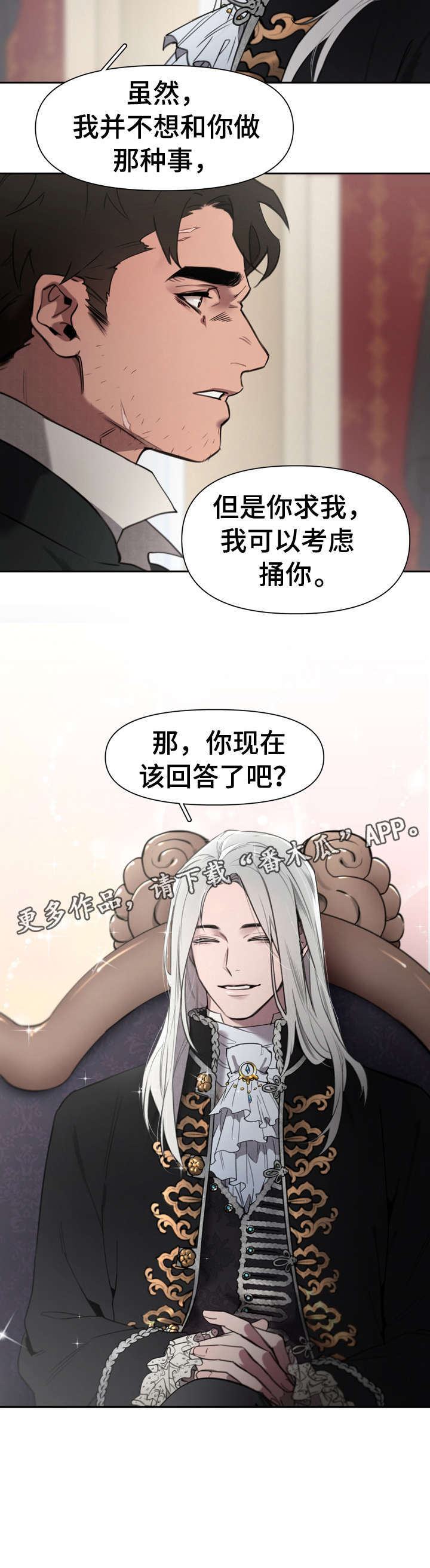 第3话6