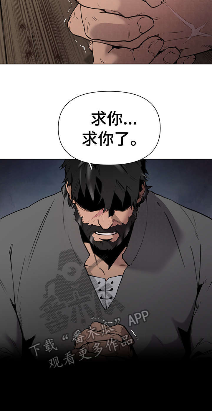 第3话8