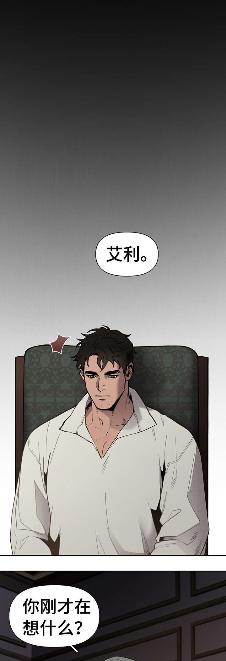 第3话9