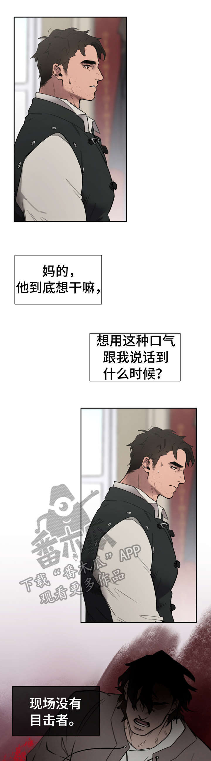 第2话10