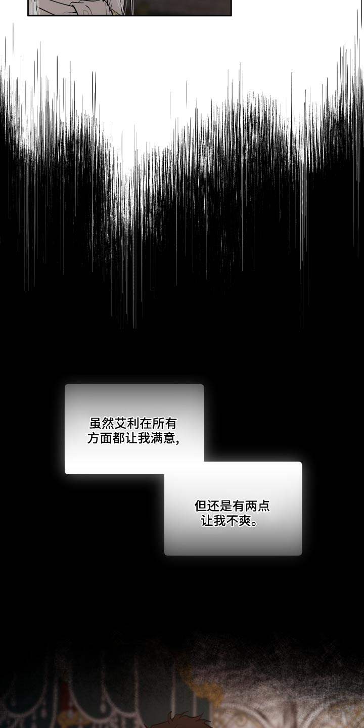 第2话3
