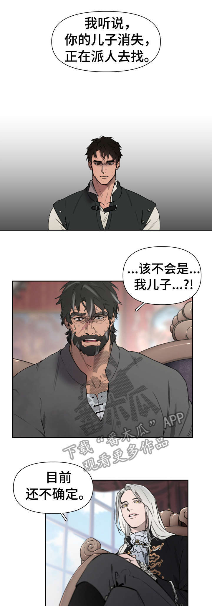 第2话5