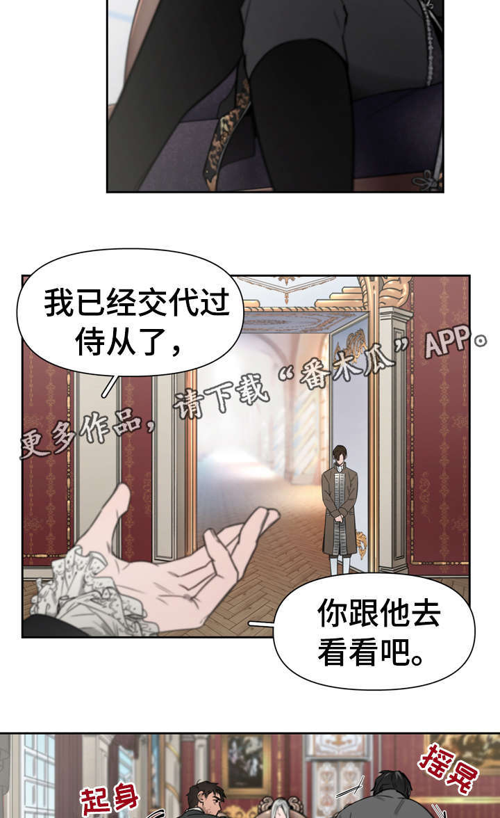 第2话6