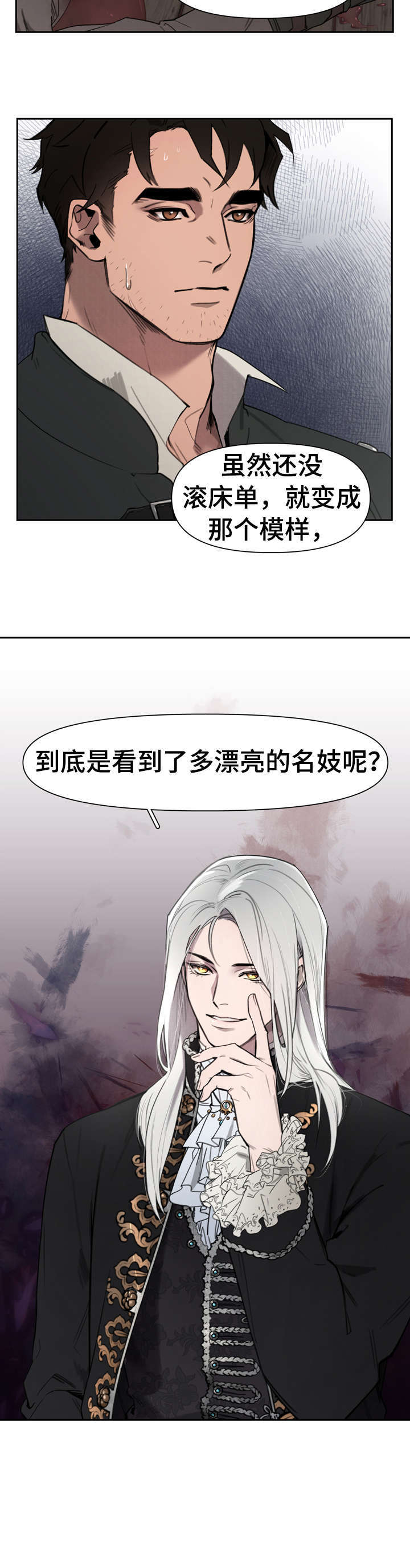 第2话9
