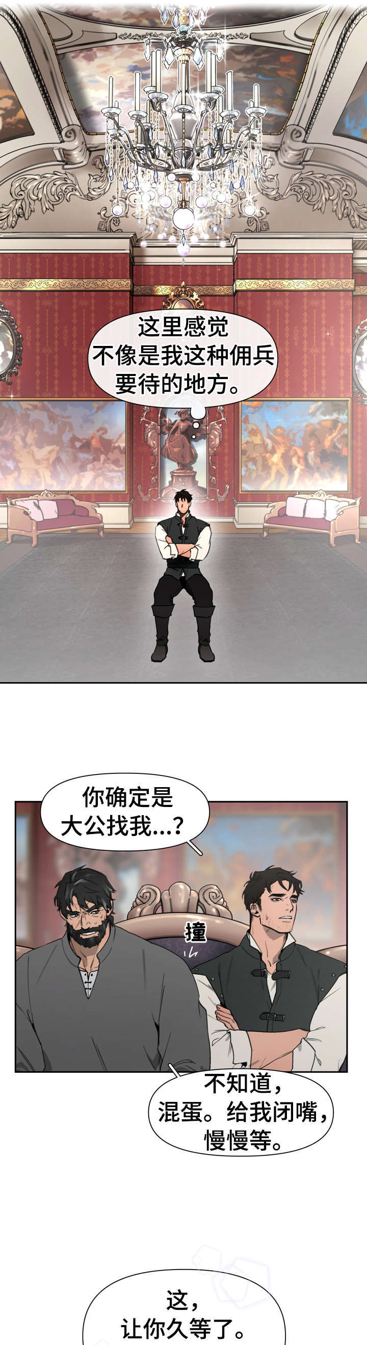 第1话10
