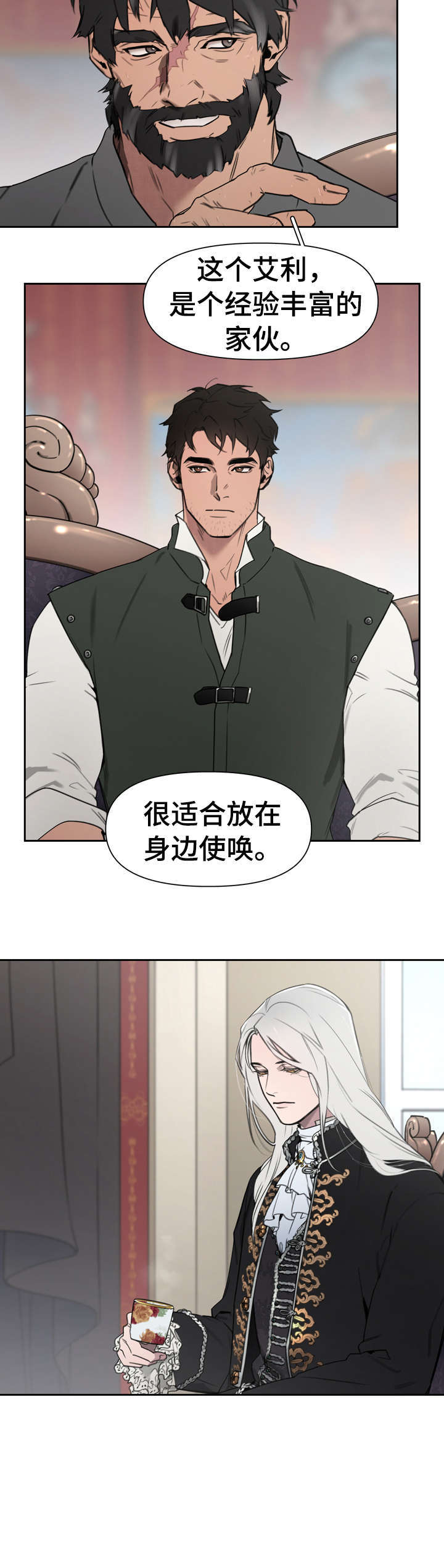 第1话15