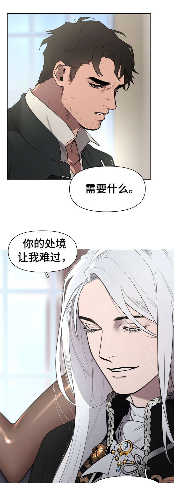 第1话2