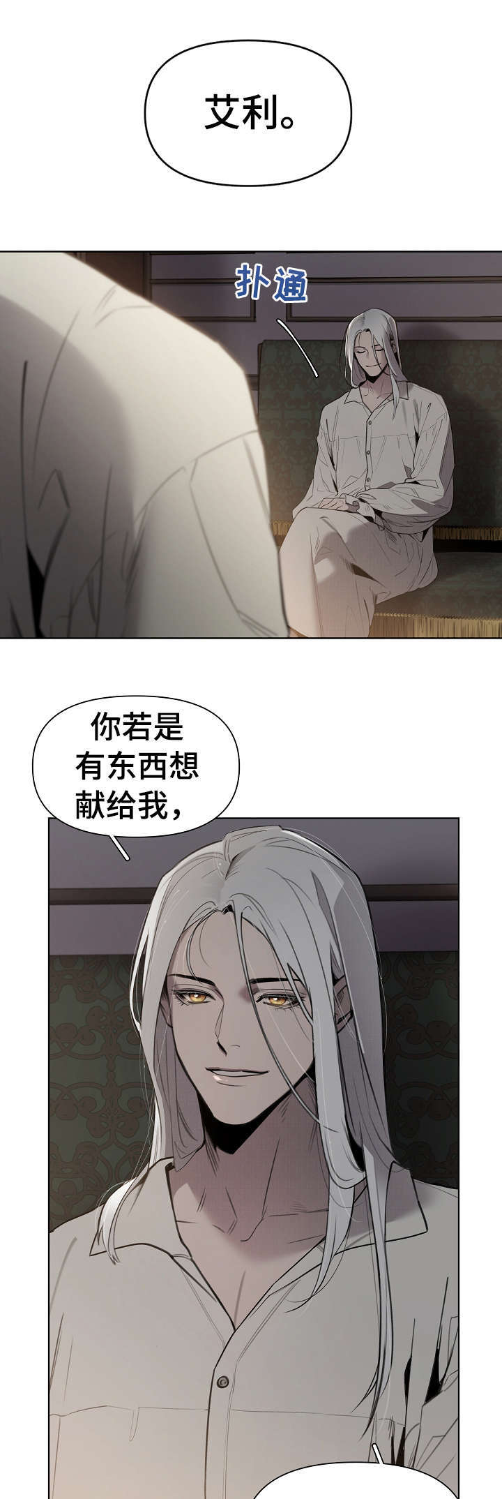 第1话5