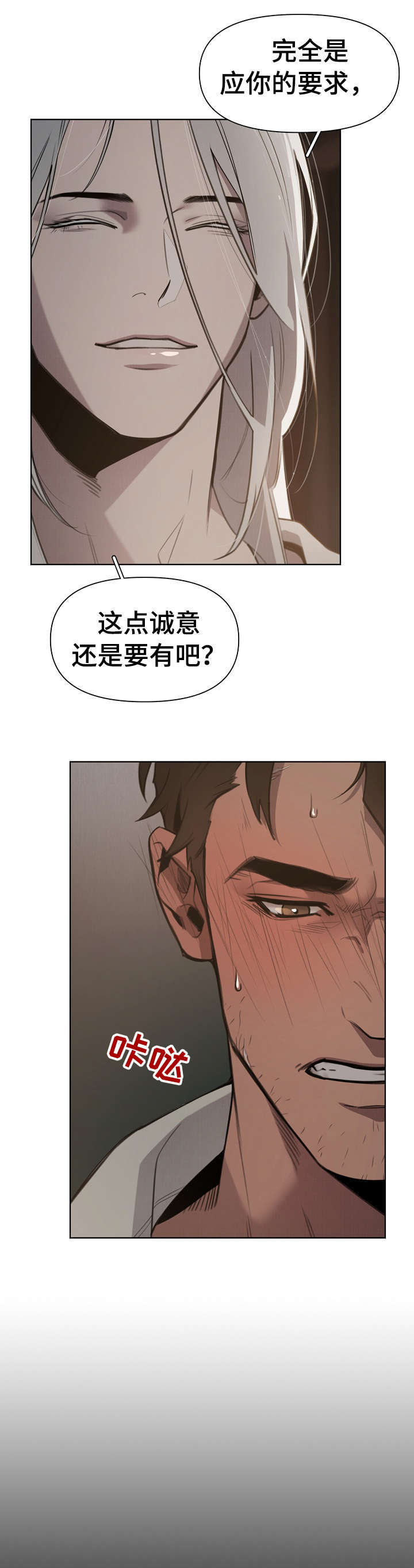 第1话7
