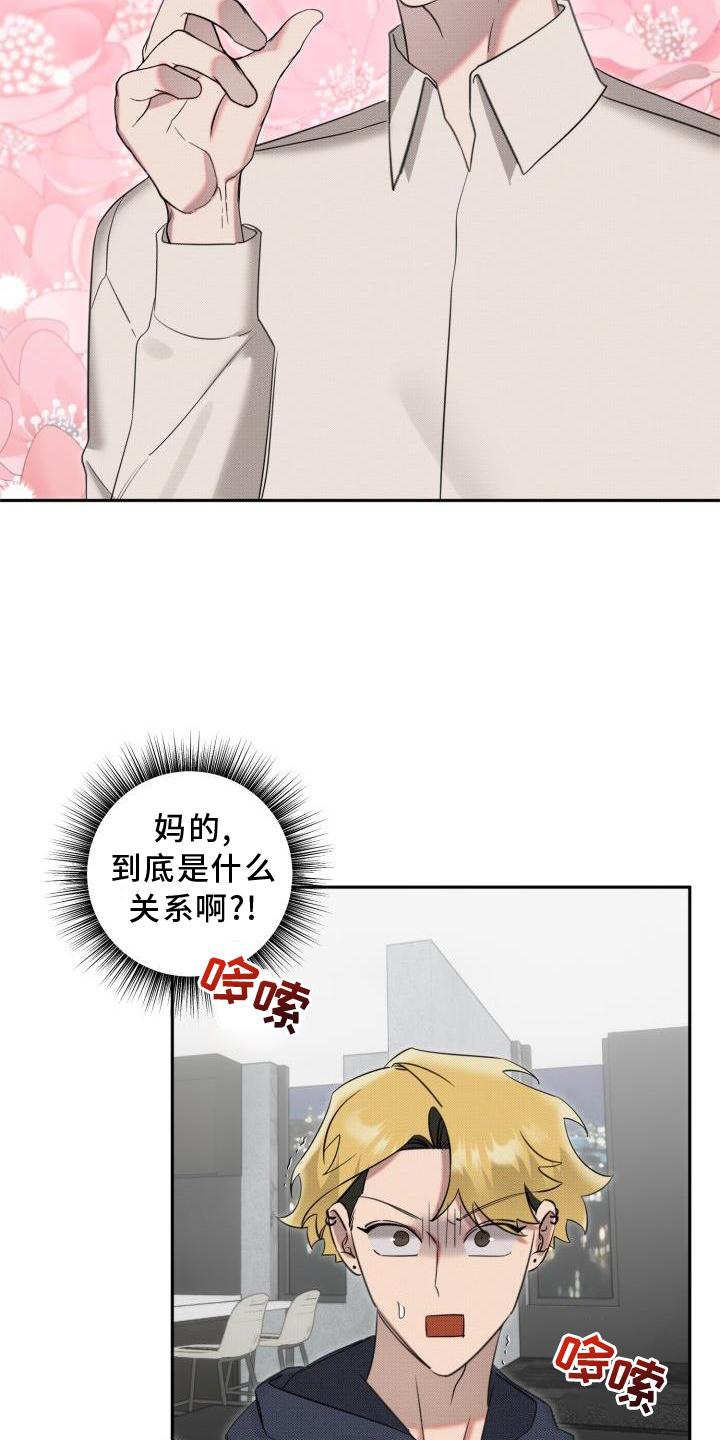 第20话15