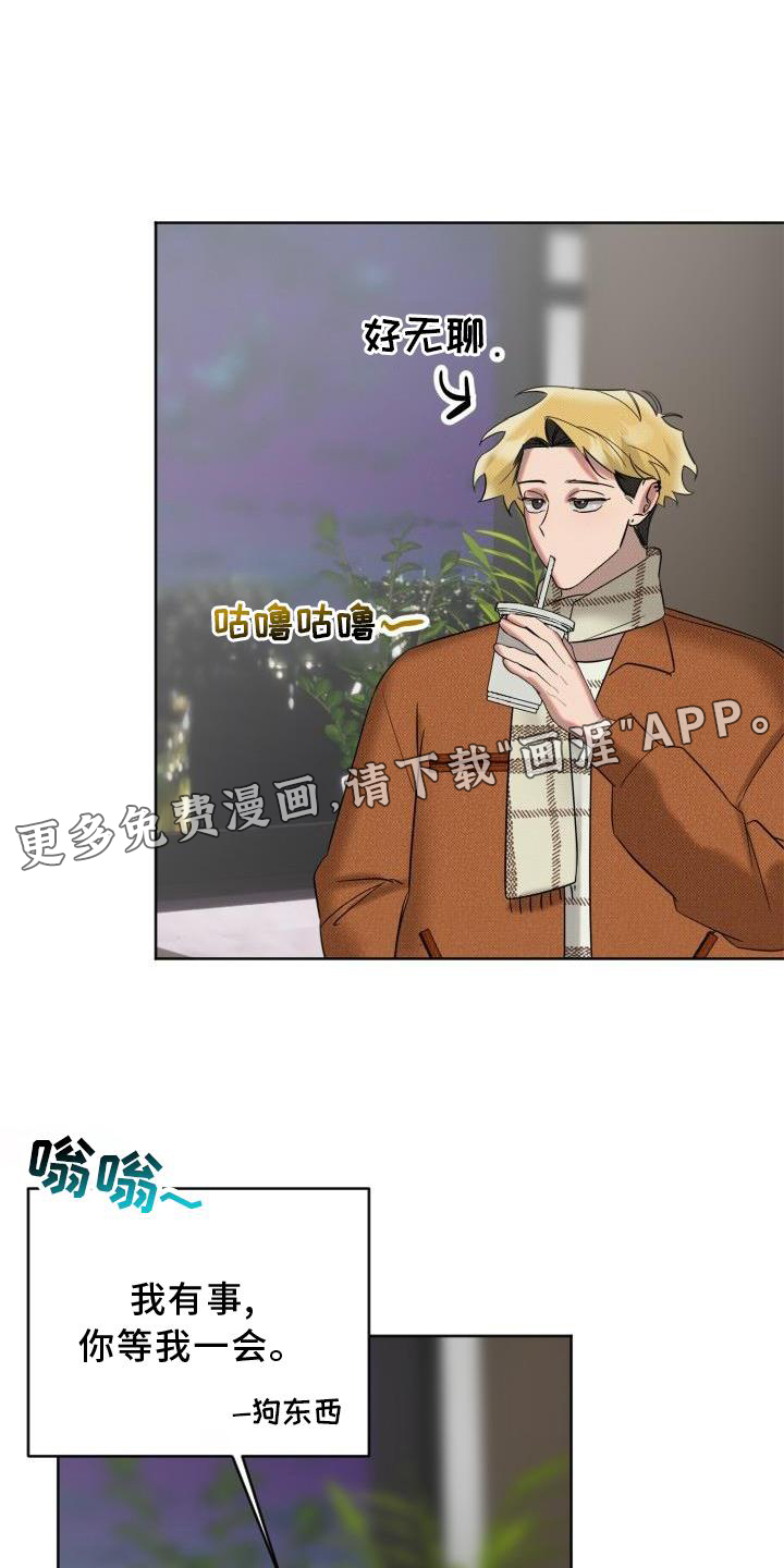 第13话11