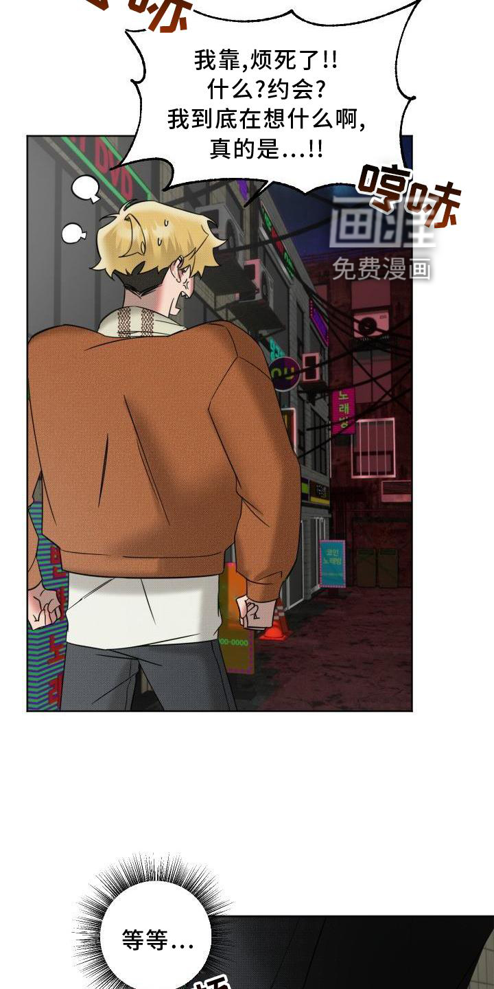 第13话16
