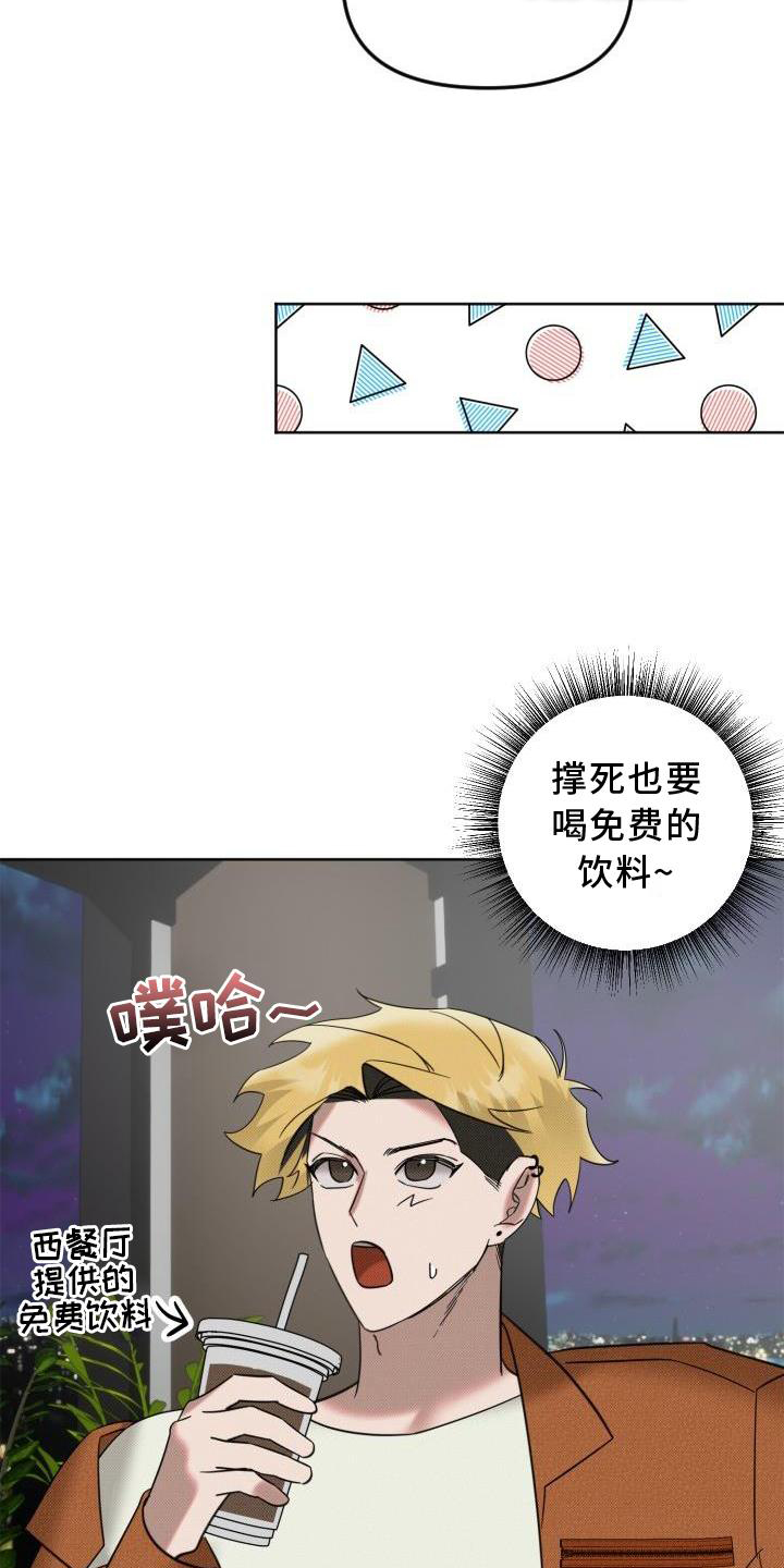 第13话3