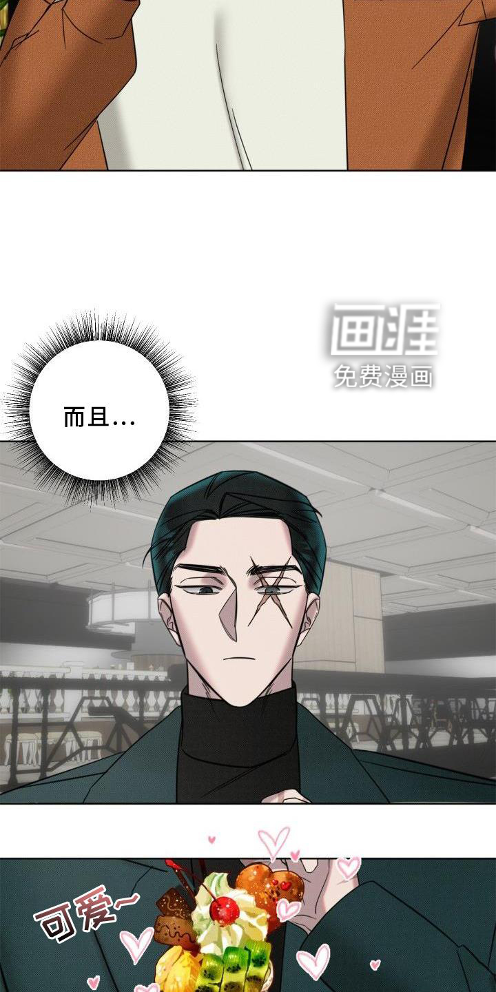 第13话4