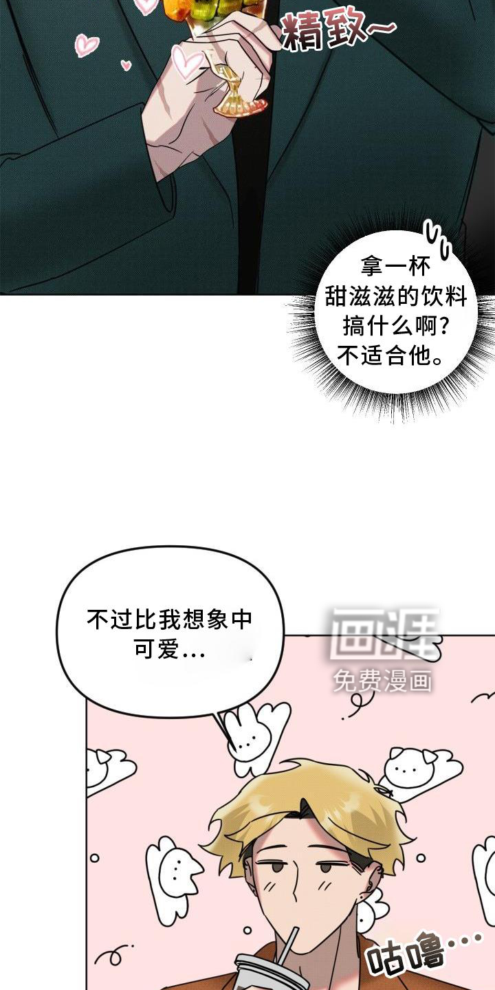 第13话5