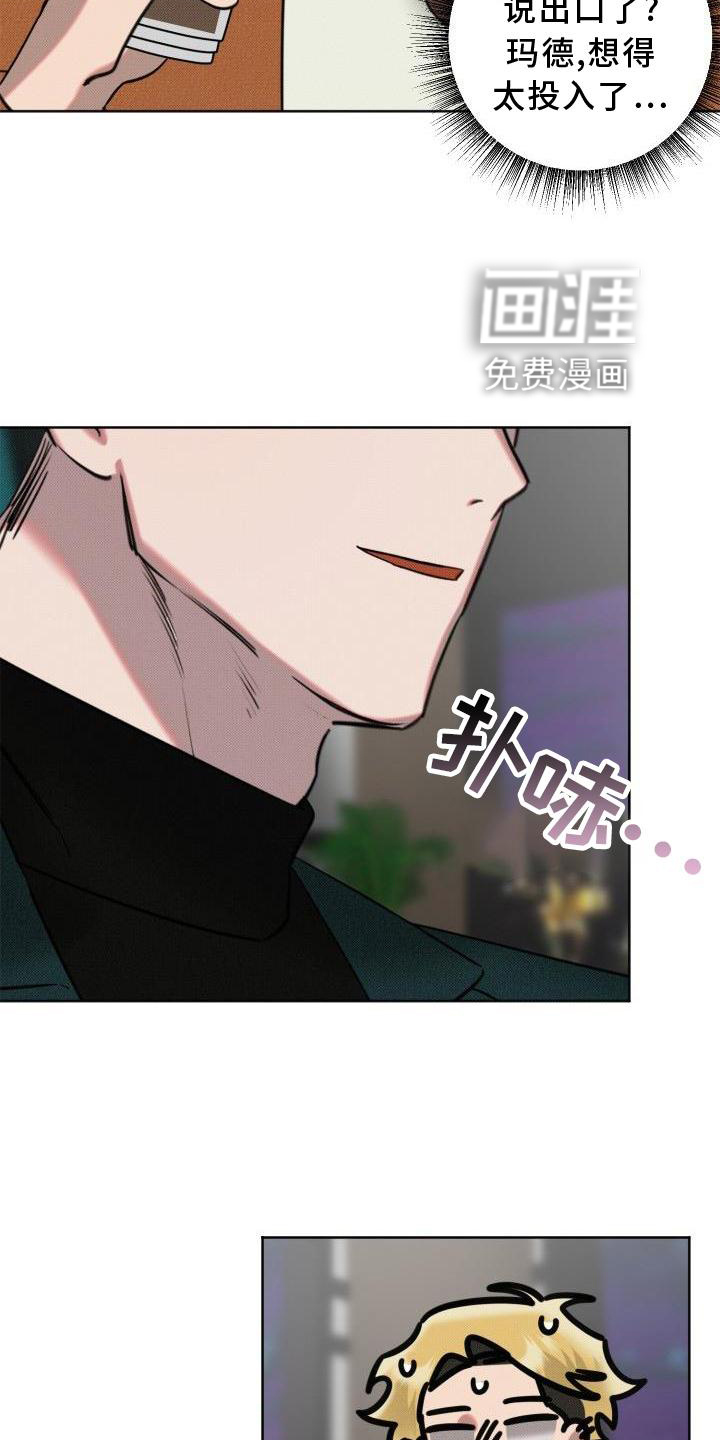 第13话7