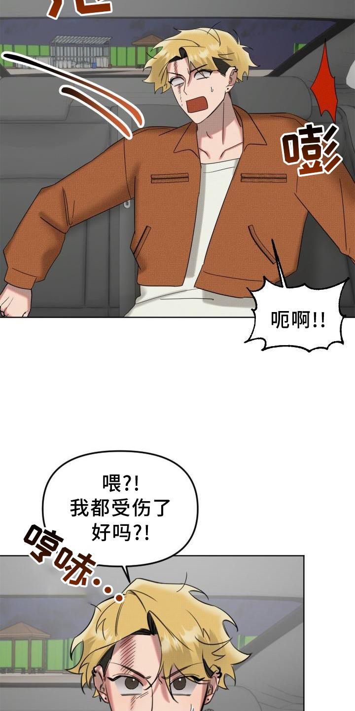 第11话1