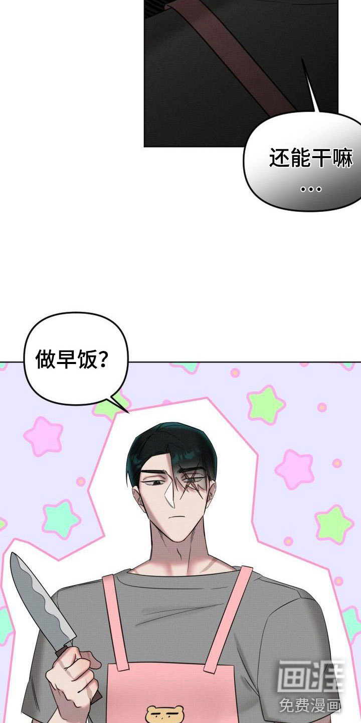 第10话3