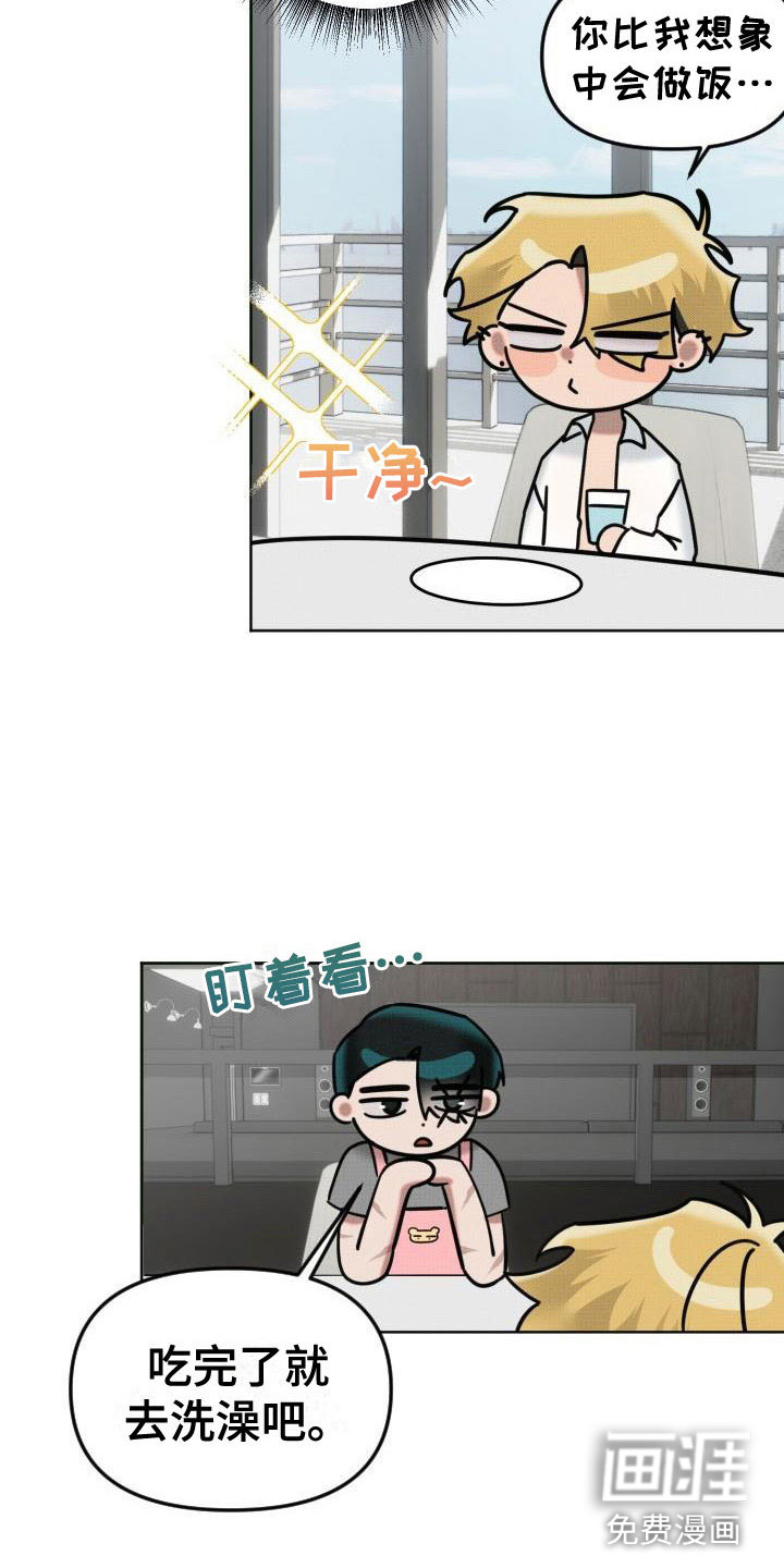 第10话8