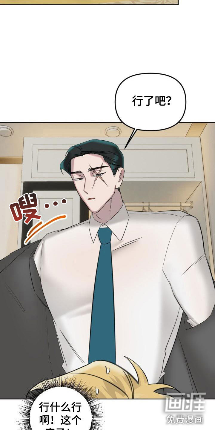 第5话10