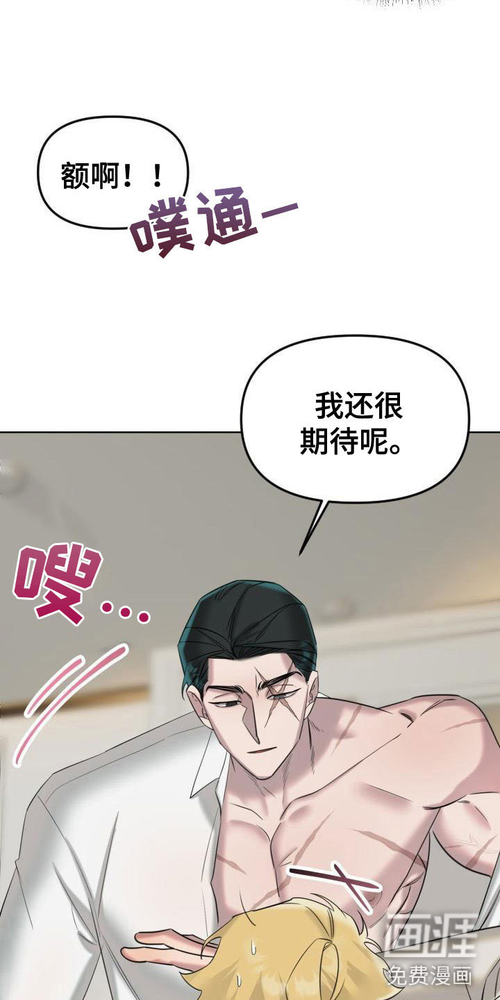 第5话15