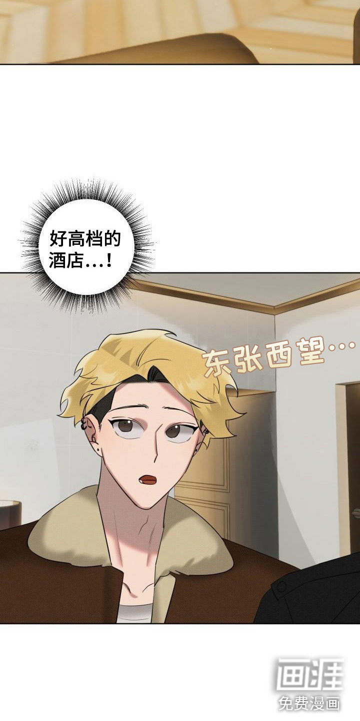 第5话2