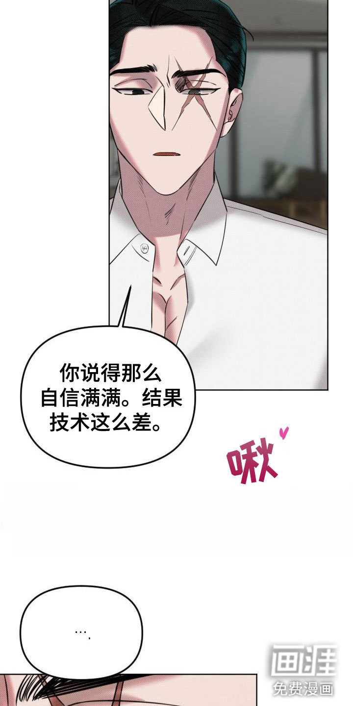 第5话21