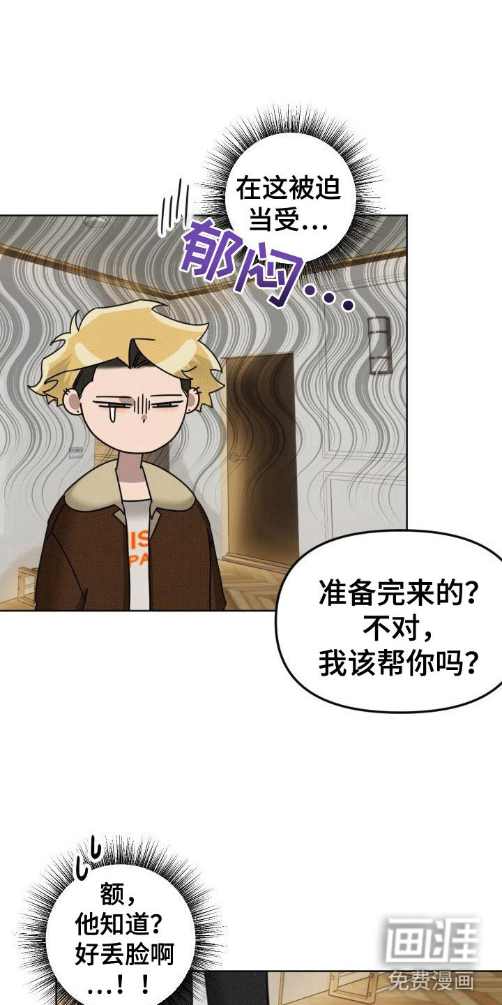 第5话3
