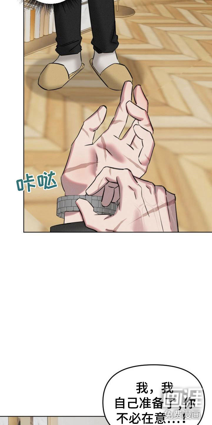 第5话4