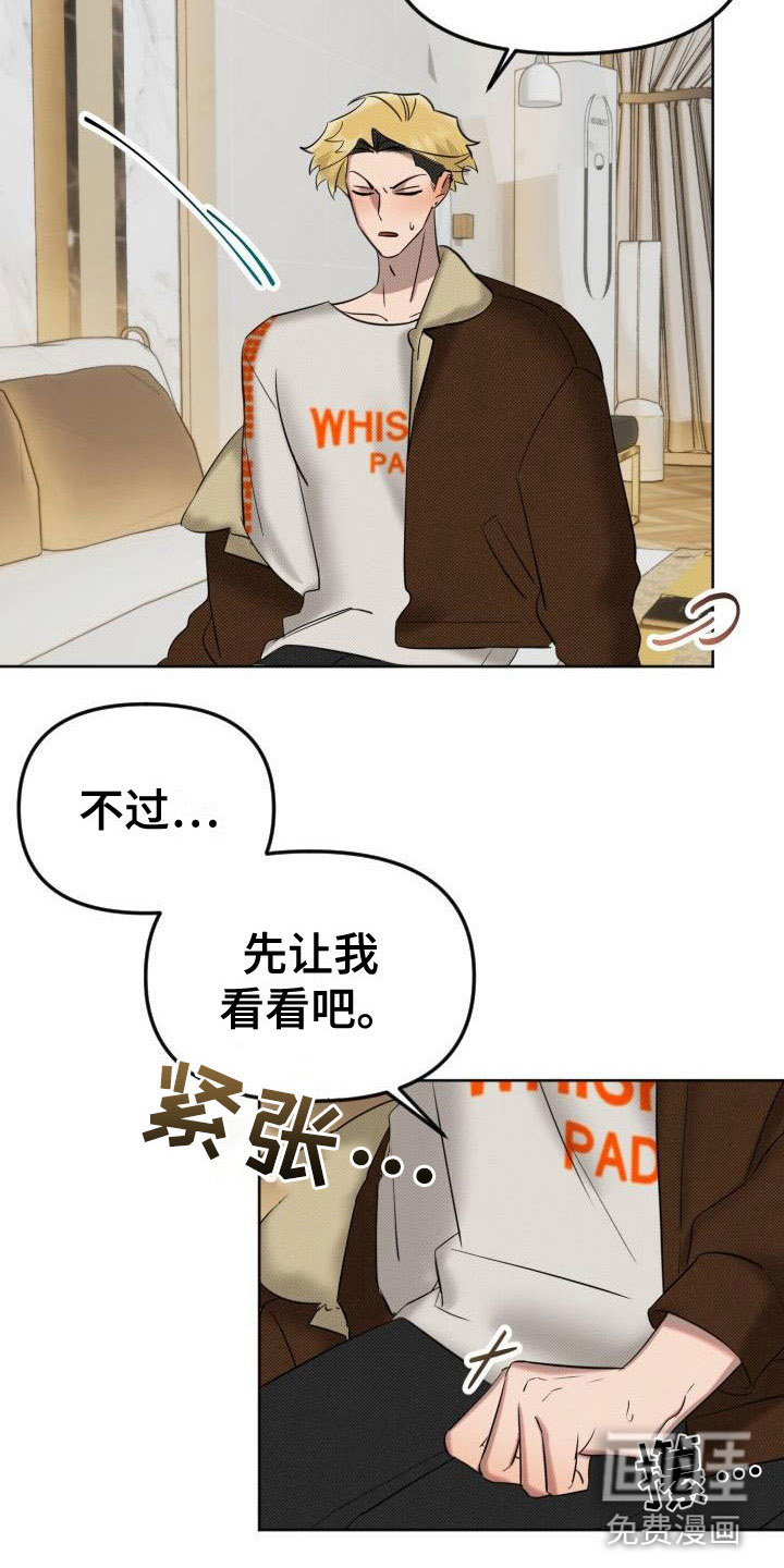 第5话5