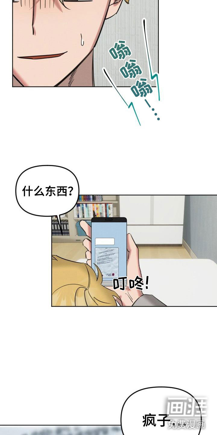 第4话15