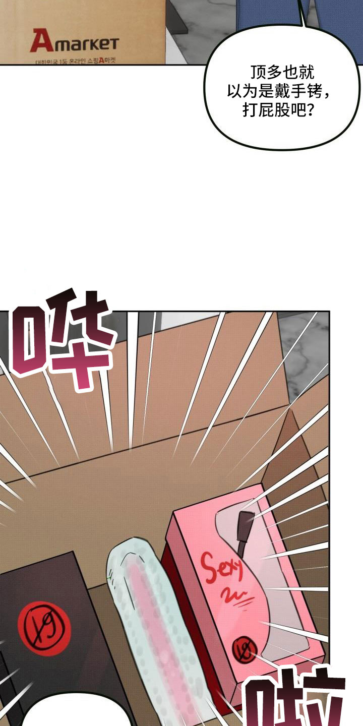 第1话1