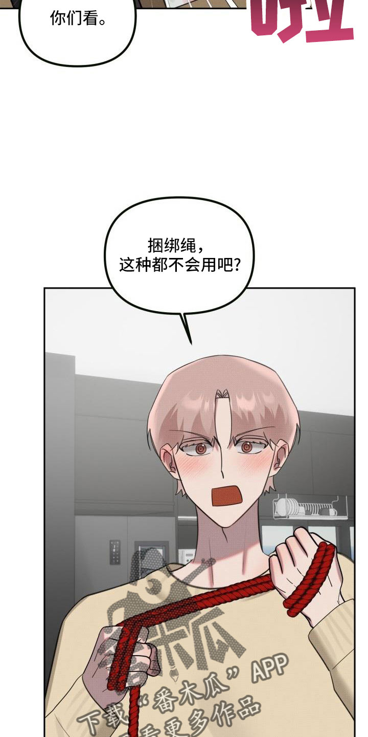 第1话2