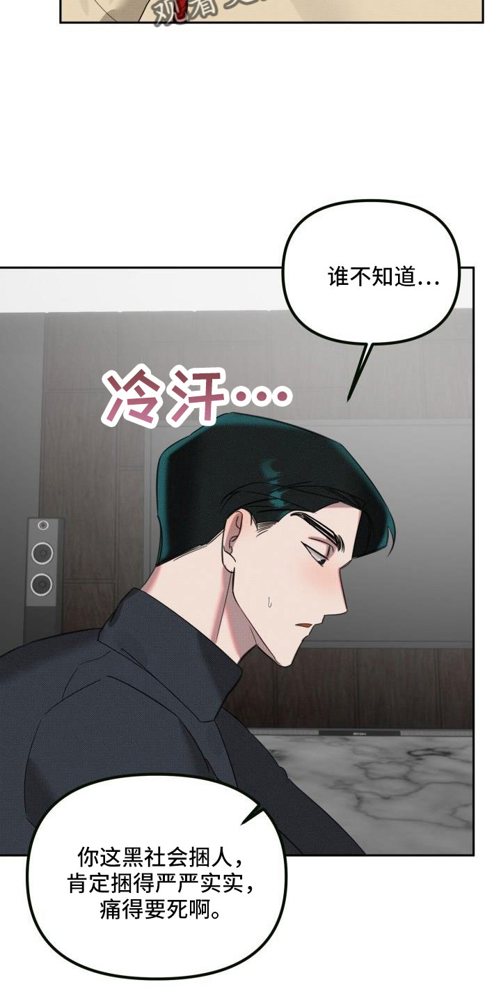 第1话3