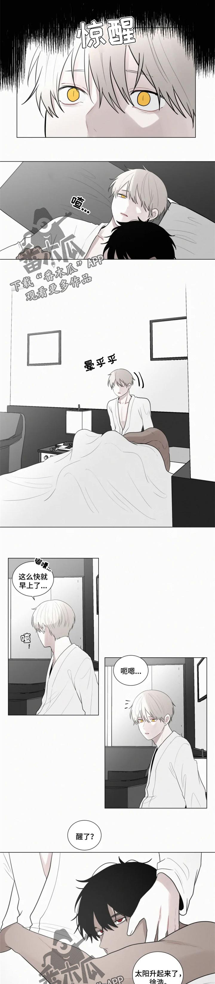 第116话2