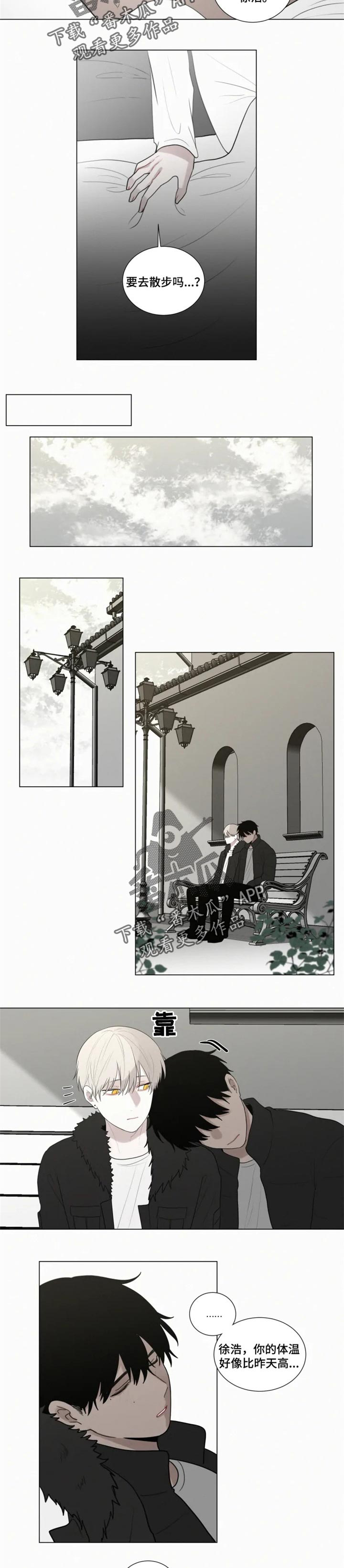 第116话3