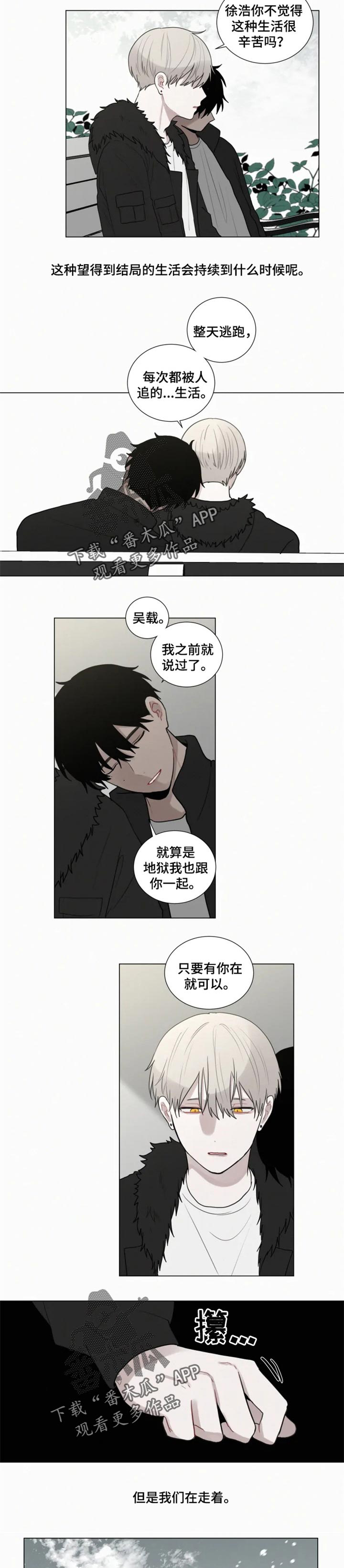第116话5