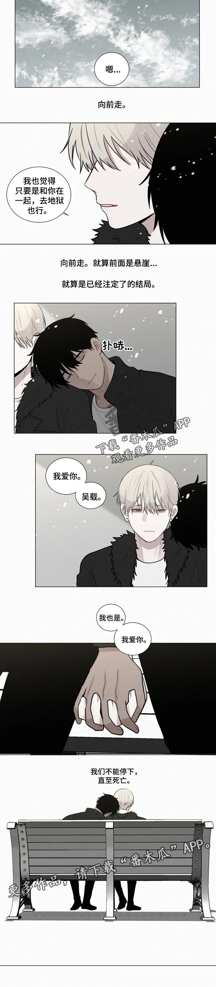 第116话6