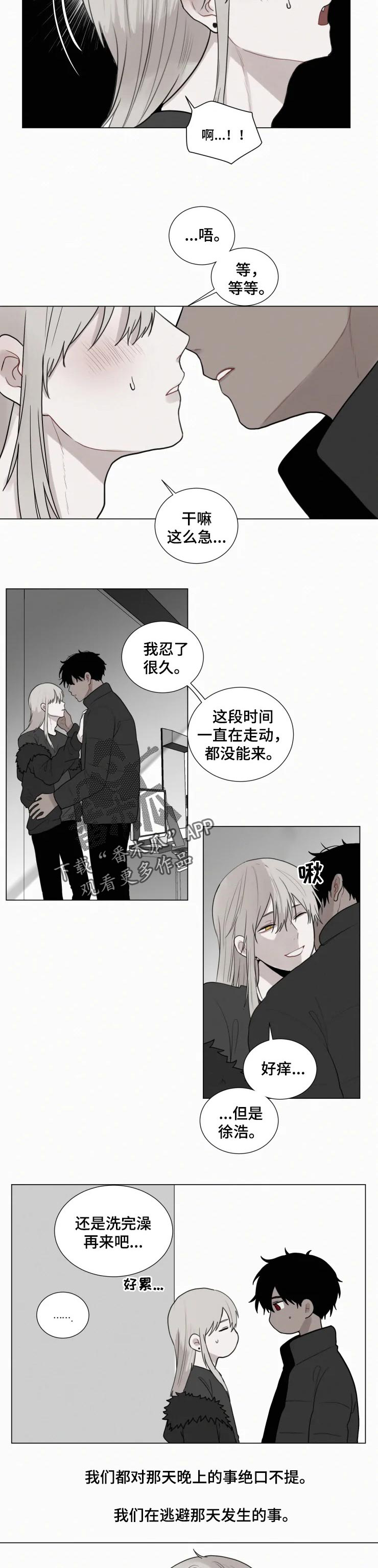 第115话3
