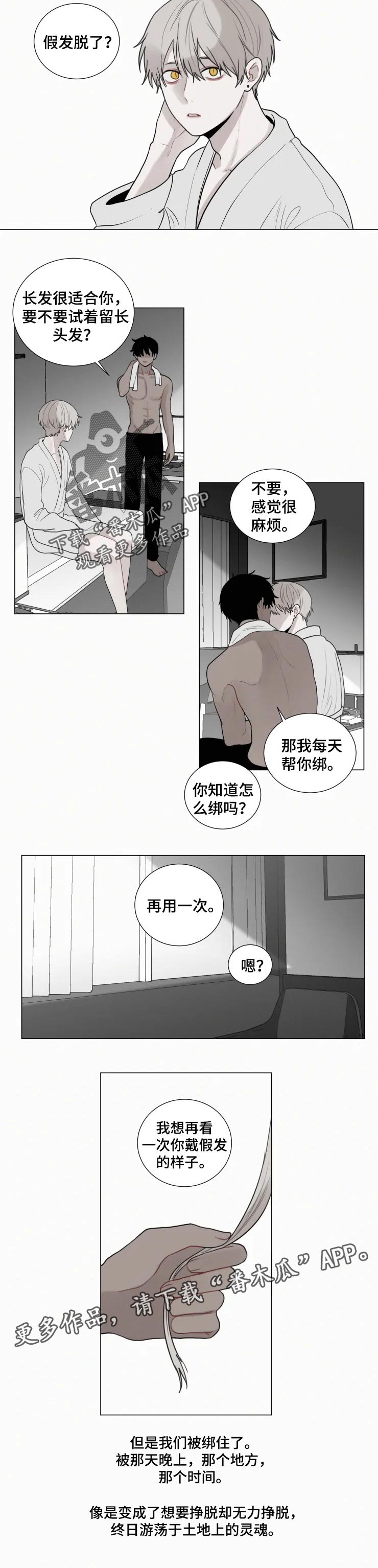 第115话4